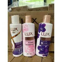 在飛比找蝦皮購物優惠-臺現貨 限時免運 Lux 麗仕 洗髮乳/沐浴乳 200ml