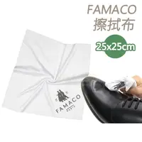 在飛比找momo購物網優惠-【糊塗鞋匠】P103 法國FAMACO擦拭布25x25cm(