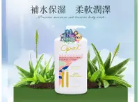 在飛比找松果購物優惠-OPAL 澳寶 特效滋潤沐浴露 1000ml (2.1折)