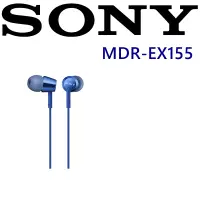 在飛比找博客來優惠-SONY MDR-EX155 日本版 金屬十色 好音質立體聲