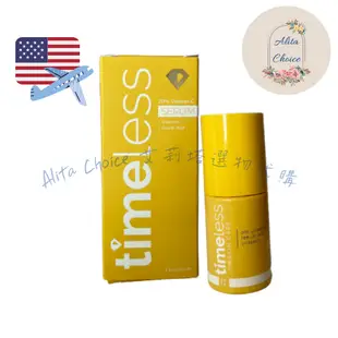 現貨 美國Timeless Skin Care 20% 維他命 C+E阿魏酸精華液[Alita Choice 選物代購]