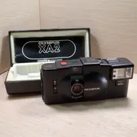 在飛比找蝦皮購物優惠-OLYMPUS XA2 底片相機 傻瓜相機 膠囊機 80年代