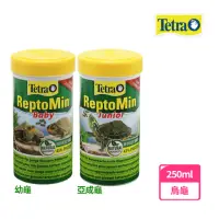 在飛比找momo購物網優惠-【TETRA 德彩】烏龜條狀飼料 250ml(幼龜/亞成龜)