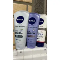 在飛比找蝦皮購物優惠-妮維雅 NIVEA B5 3in1護手霜 舒緩乾癢、賦活爆水