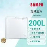 在飛比找遠傳friDay購物精選優惠-SAMPO 聲寶 200公升定頻臥式冷凍櫃SRF-202G送
