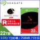 Seagate【IronWolf Pro】 (ST22000NT001) 22TB/7200轉/256MB/3.5吋/5Y NAS硬碟