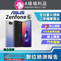 在飛比找PChome24h購物優惠-【福利品】ASUS Zenfone 6 ZS630KL (8