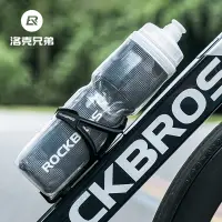 在飛比找蝦皮商城優惠-Rockbros 自行車水壺 670ml 保溫瓶騎行 PP5