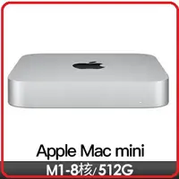 在飛比找樂天市場購物網優惠-APPLE Mac mini MGNT3TA/A 迷你桌機 