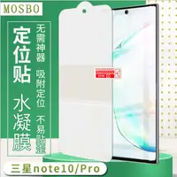 在飛比找蝦皮購物優惠-三星Note10、Note10+、 Note9、Note8、