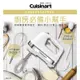 【Cuisinart 美膳雅】200W七段速專業手持攪拌機(HM-70TW)