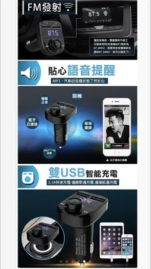 車用MP3 免持通話 雙USB車充 車用USB音樂播放 藍芽 SD卡 隨身碟音樂播放 HD5 (5.9折)