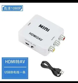 Usb 3.0轉Hdmi Vga高清轉接線 HDMI轉換AV【SF】