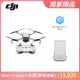 【DJI】Mini 3 空拍機/無人機(聯強國際貨)+Care 1年版(單電池組)