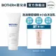 BIOTHERM 碧兒泉 超保濕柔膚沐浴乳200ml（原：超保濕牛奶浴)｜保濕 乳液 ｜官方旗艦店