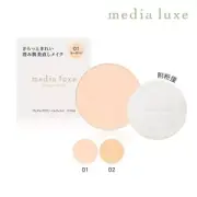 [KANEBO MEDIA LUXE] Lucent Pressed Powder Foundation 6g REFILL JAPAN NEW