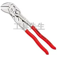 在飛比找蝦皮購物優惠-含稅價／250mm【工具先生】德國 K牌／Knipex 86