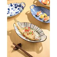 在飛比找ETMall東森購物網優惠-舍里日式魚盤家用蒸魚盤子高級感橢圓形菜盤耐高溫陶瓷裝魚雙耳盤