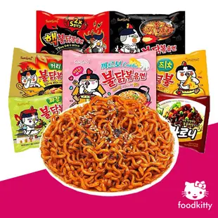 【foodkitty】 24H出貨 韓國 三養 辣雞麵 辣醬 辣雞炒麵 辣炒年糕 小湯麵 炸醬 起司辣雞麵 辣雞湯麵