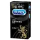 免運!隱密包裝出貨【Durex杜蕾斯】熱愛裝王者型衛生套8入 8入 (9盒72入,每入23.5元)