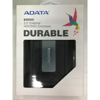 在飛比找蝦皮購物優惠-ADATA 威剛 ED600 USB3.1 2.5吋 外接 
