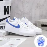 NIKE AIR FORCE 1 LOW ROYAL 白藍 男 荔枝皮革 低筒 金標 DM2845-100