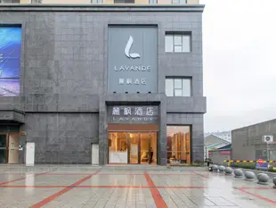 麗楓酒店武穴刊江大道店-麗楓LavandeLavande Hotel·Wuxue Kanjiang Avenue