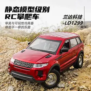 遙控車 RC 蘭達科技新品4 x4路虎LD1299全比例1/14仿真路虎遙控車 極光紅 閃光黑 仿真四驅越野攀爬遙控車