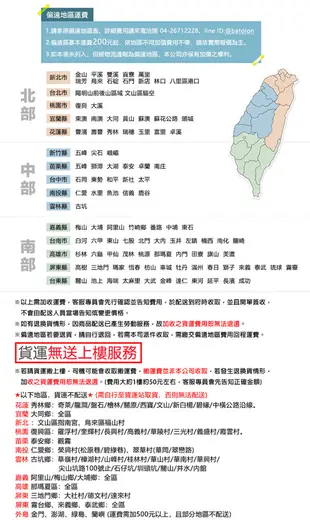 【BATOLON寶龍】25吋 閃耀星辰PC鋁框硬殼箱/行李箱 (5色任選) (4.2折)