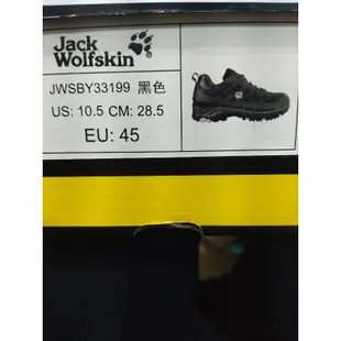 飛狼（Jack Wolfskin）工作/健行鞋