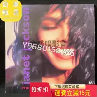 在飛比找Yahoo!奇摩拍賣優惠-janet Jackson  LD大碟 CD 碟片 黑膠【奇