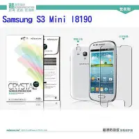 在飛比找Yahoo!奇摩拍賣優惠-【西屯彩殼坊】NILLKIN Samsung S3 Mini