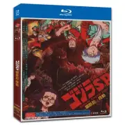 Godzilla: Singular Point (2021) Box Set 2-Disc Collection for Gift Movie