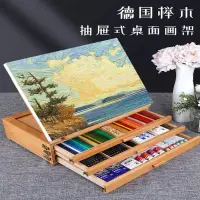 在飛比找蝦皮商城精選優惠-畫架桌面臺式素描兒童三層收納盒畫箱油畫箱初學者手提式寫生畫板