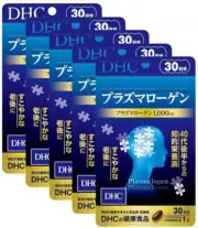 DHC Plasmalogen 30 days supplement intellectual nutrient from JAPAN / 5 sets