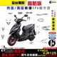 ［鍍客doker］KYMCO VJR 125 4V TCS 脂肪族 犀牛皮 儀表貼 螢幕貼 保護膜 防護膜 抗刮 vjr