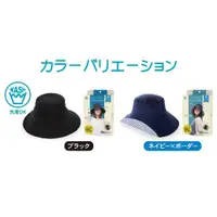 在飛比找蝦皮購物優惠-日本 抗UV  涼感防曬 遮陽帽 (海軍藍)  寬帽緣涼感防