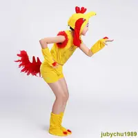 在飛比找蝦皮購物優惠-❤❤九月特惠##小雞動物動物演出服小黃雞表演服裝母雞舞蹈話劇