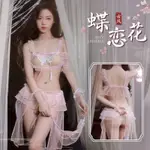 久慕雅黛-情趣內衣 異域舞娘蝴蝶露胸分體裝 情趣內衣  情趣角色服 角色扮演 情趣衣服 制服誘惑 情趣睡衣