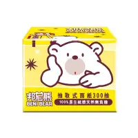 在飛比找環球Online優惠-【BeniBear邦尼熊】抽取式柔式紙巾300抽x30包/箱