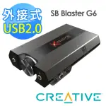 【CREATIVE】SOUND BLASTER G6 外接式音效卡