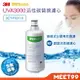 【mt99】3M UVA3000 活性碳替換濾芯 3CT-F031-5