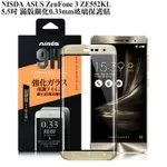 NISDA ASUS ZENFONE 3 ZE552KL 5.5吋 滿版鋼化0.33MM玻璃保護貼-香檳金