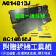 Acer 原廠電池 AC14B13J AC14B18J E3-111 E3-112M ES1-111 ES1-131