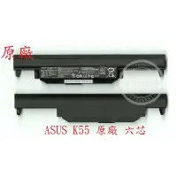 在飛比找蝦皮購物優惠-英特奈 ASUS 華碩 A45 A45V A45VJ A45