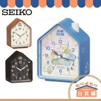 在飛比找蝦皮購物優惠-日本 SEIKO 精工 靜音式秒針 模擬自然鳥鳴聲 鬧鐘 蛋