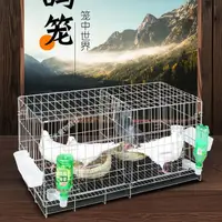 在飛比找蝦皮商城精選優惠-台灣熱銷 鴿子籠 養殖籠 鴿子配對籠 籠子 大型大號鴿籠 折
