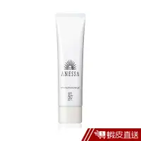 在飛比找蝦皮商城優惠-資生堂 ANESSA 安耐曬 美白保濕防曬凝膠15ml 現貨