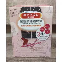 在飛比找蝦皮購物優惠-COSTCO-花王美舒律暖暖療癒禮物盒26片裝(蒸氣眼罩15