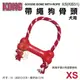 美國KONG《帶繩狗骨頭》XS號(KB51)潔牙型益智玩具 潔牙玩具 耐咬 紓壓 (8.4折)